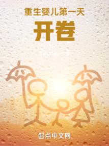 全民转职：开局满星天赋双倍爆率