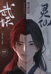 圆仔和她的骑士