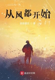 星辙