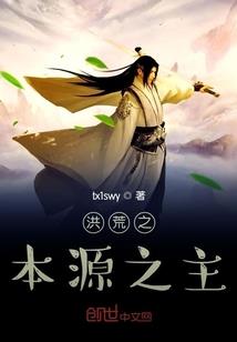 仙侠志之天虞