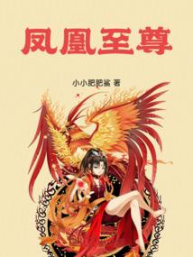 影帝大人的心尖魅宠
