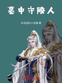 血之大陆