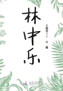 我真不想当勇者