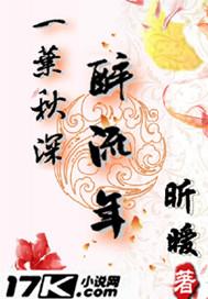 守护甜心之魔神重生