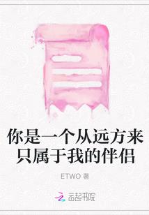 因为我是狐狸