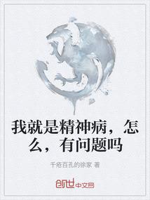血狐妖灵传