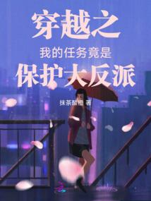 玉狐铃