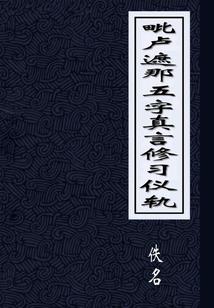 翠碧青剑