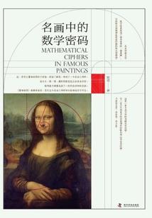 北有佳人