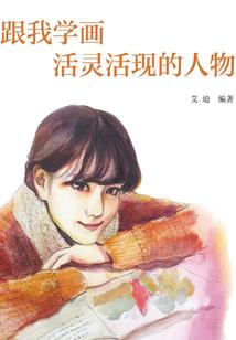 情之书