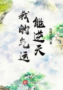 踪