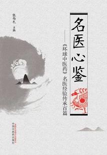 血噬苍穹