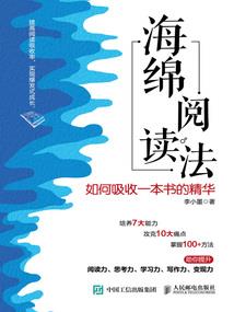 异界最强悠哉法师
