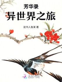 雾雨风