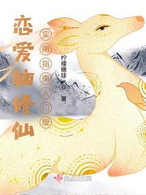 人族天灾善恶血歌