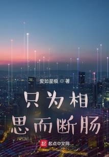 曾许人间第一流