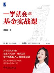 修仙的赛博银河