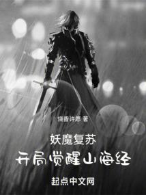 异世的无限恐怖