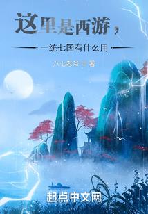 末世血色绽放