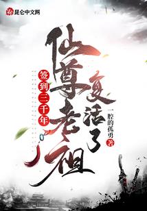 骊姑传
