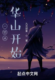 海之伊甸