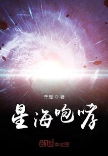 无限世界推演器