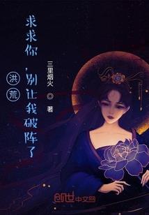血云劫