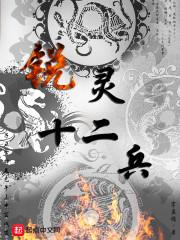 情锁今生