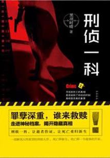 尼格勒斯学校的黑暗传说