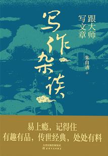 天命执笔人