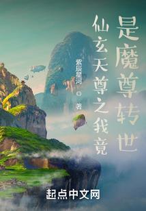 重定乾坤