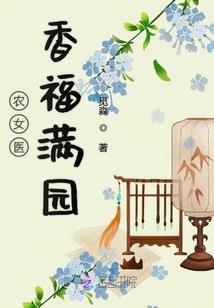 乾坤神魔鉴