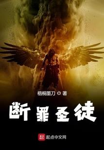 宇落凡星