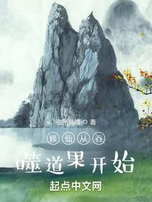 有无仙安