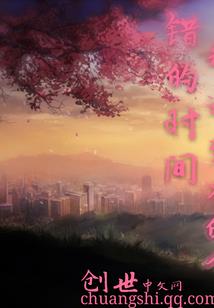缘起：今生