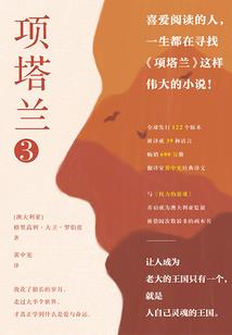 赛尔号之相守劫