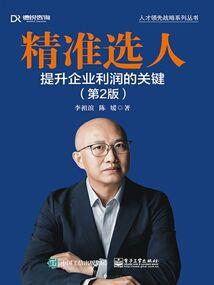 豆子的力量