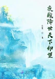 七五同人之钟琳玉秀