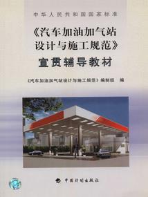 人间恐怖