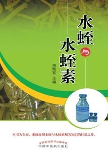 天玹