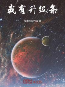 凤求鸾