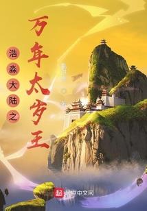 东国岛津的野望