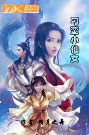 女帝的男宠后宫