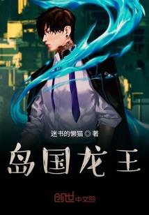 天降鬼世