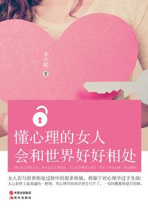 只恋长安某