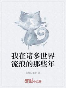 授人仙位，组建势力