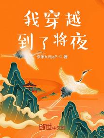 绝世归来