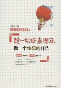 我不要这样的系统