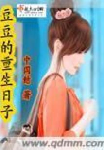 母系纪元