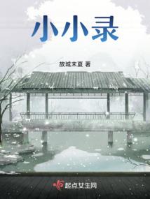 浴血末日